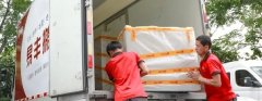 易丰搬家公司·【免费评估报价】日式精品搬家⭐同城搬家
