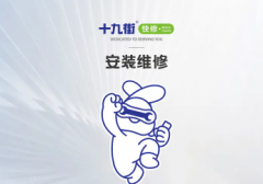 各种手机故障维修，高价回收二手手机，更换各种手机配件