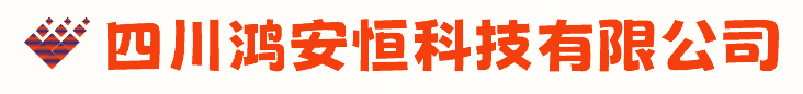 成都铭信汇信息科技有限公司